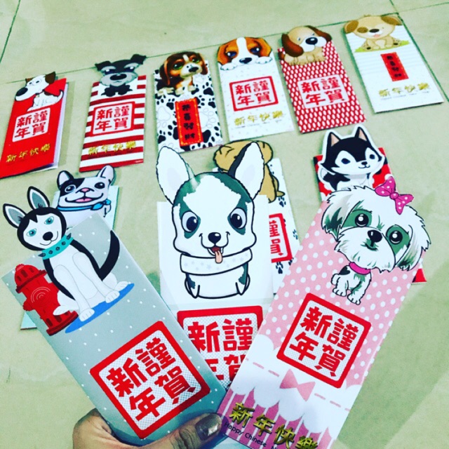 

Angpao imlek 3D DOG BEST SELLER!!!