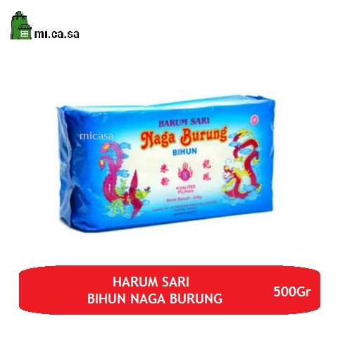 

Bihun Cap Naga Burung/ Bihun Biru / Rice Vermicelli 500 Gram