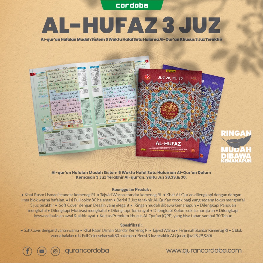 Al Quran A5 Cordoba AL HUFAZ PER 3 JUZ Hafalan Mudah Terjemah Tajwid Warna