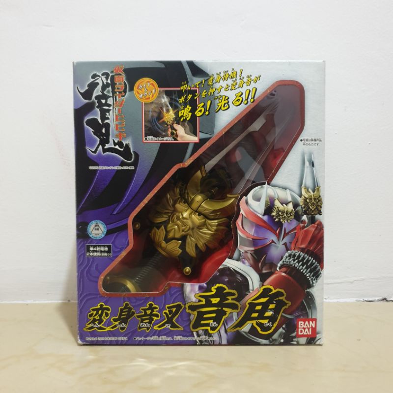 Dx Onsa Onkaku Kamen Rider Hibiki Rare Item