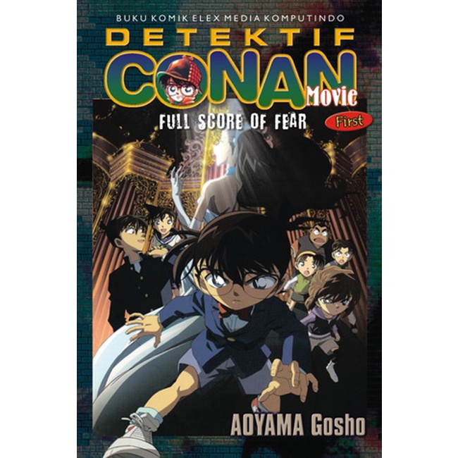 Komik Conan Movie: Full Score of Fear (First) (TIDAK SEGEL)