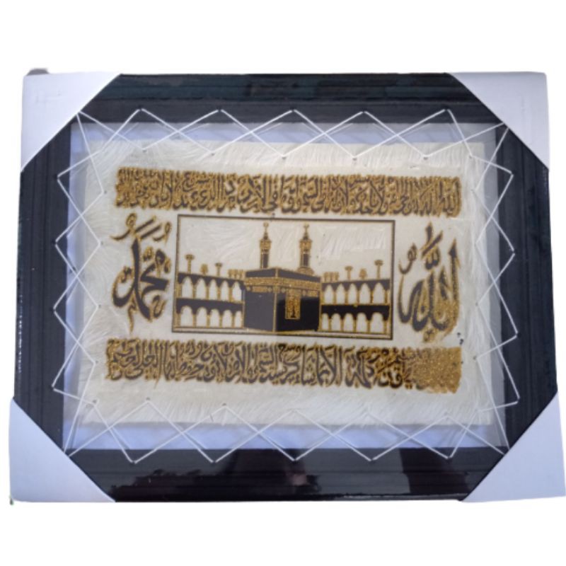 LUKISAN KALIGRAFI AYAT KURSI DENGAN KABAH ALLAH MUHAMMAD UKURAN JUMBO 70x50 cm - DEKORASI RUMAH