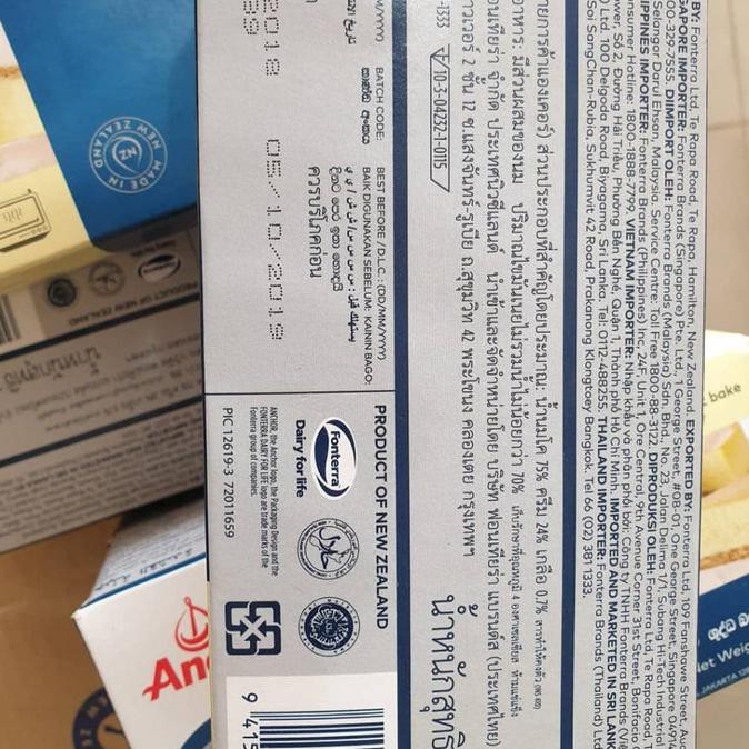 

Anchor Cream Cheese/Cheese Cream 1 Kg Uluyaala