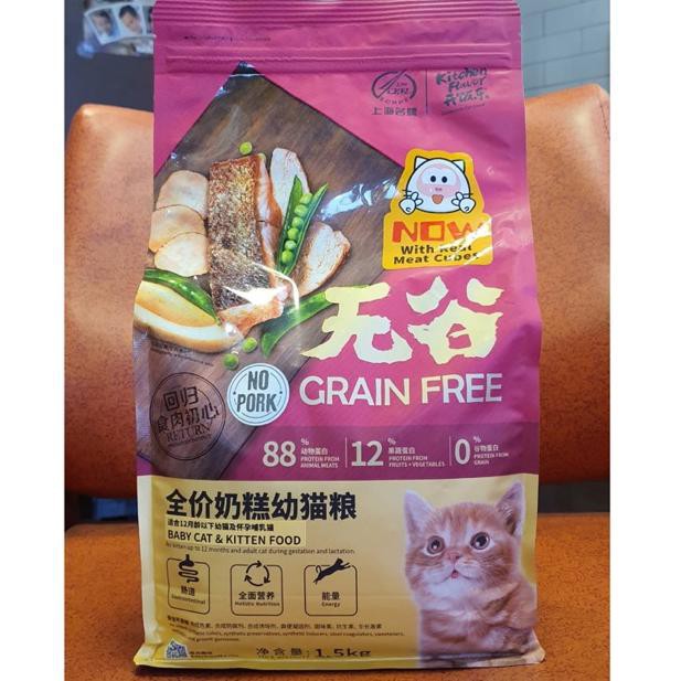 Jual KF GRAIN FREE BABY CAT & KITTEN 1.5KG MAKANAN KUCING | Shopee ...