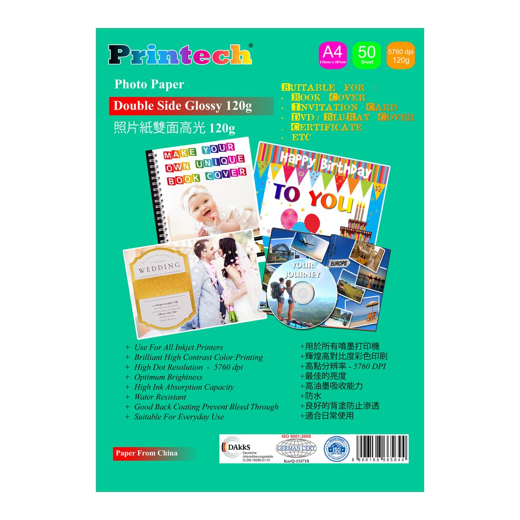 

PRINTECH Kertas Foto / Photo Paper Double Side Glossy A4 120gsm - 02012