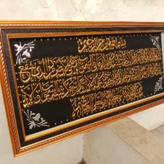  kaligrafi  ayat  kursi  timbul  emas Shopee Indonesia