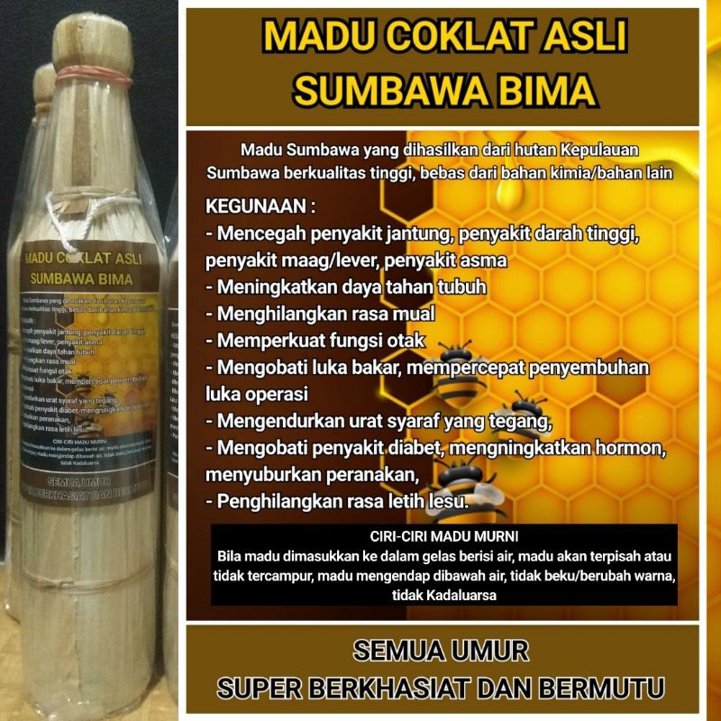 

MADU COKLAT SUMBAWA