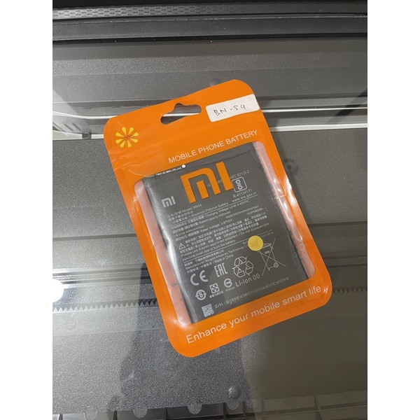 Battery Battrey Batrei Xiaomi BN54 Original Redmi Note 9 / Note 9 Pro