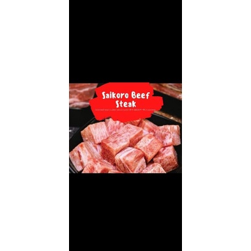 

Premium beef saikoro 500gr