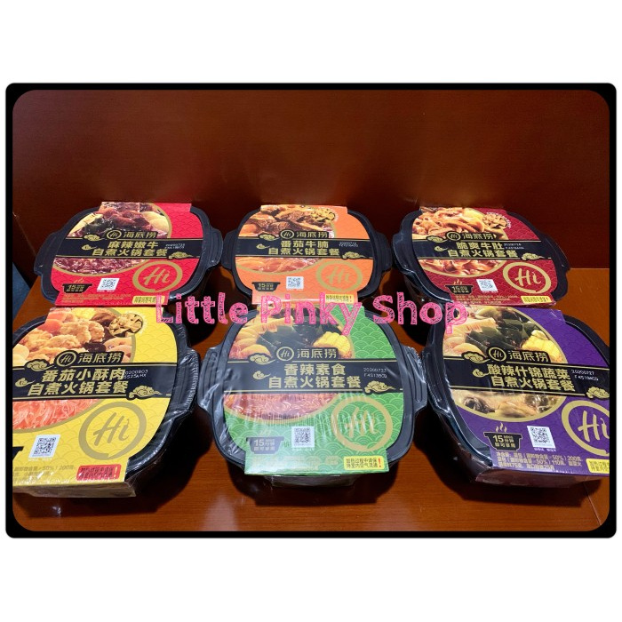 

Haidilao Instant Hotpot - Maroon