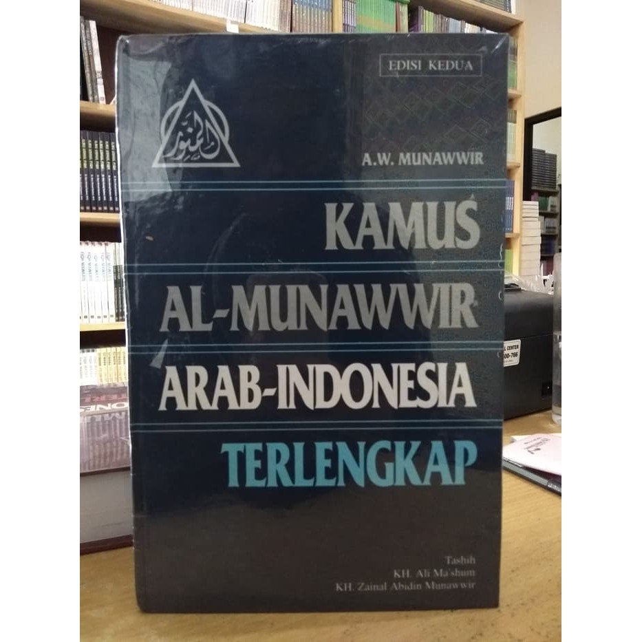 Kamus Al-Munawwir Arab-Indonesia Telengkap - A.W. Munawwir