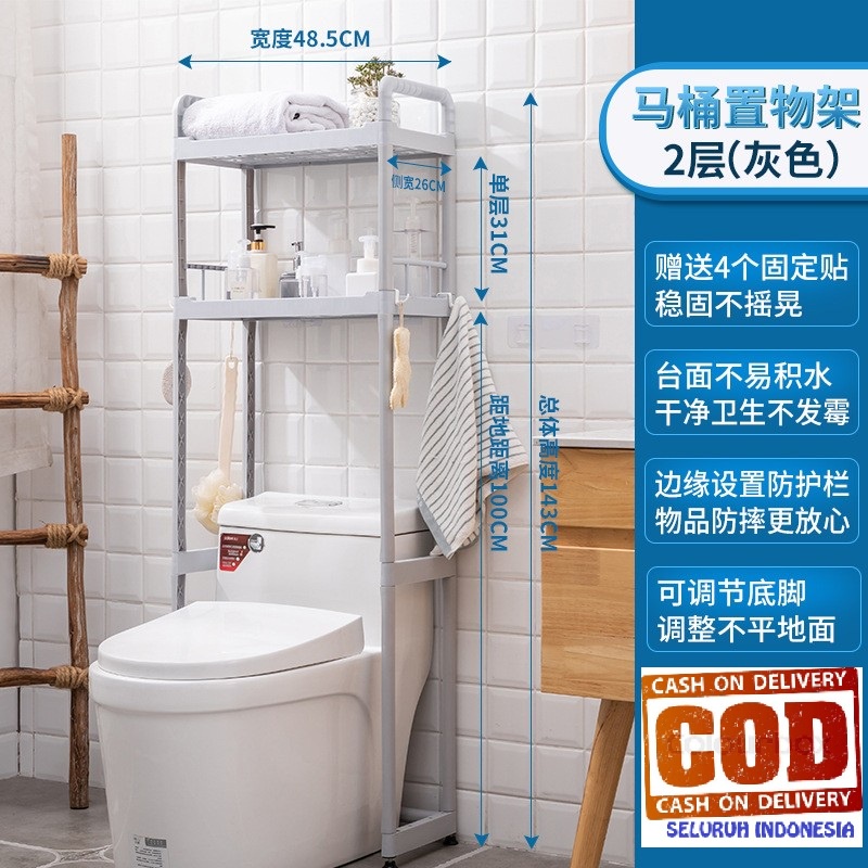 RAK PLASTIK TOILET RAK KAMAR MANDI PLASTIK RAK PERALATAN MANDI RAK SERBAGUNA