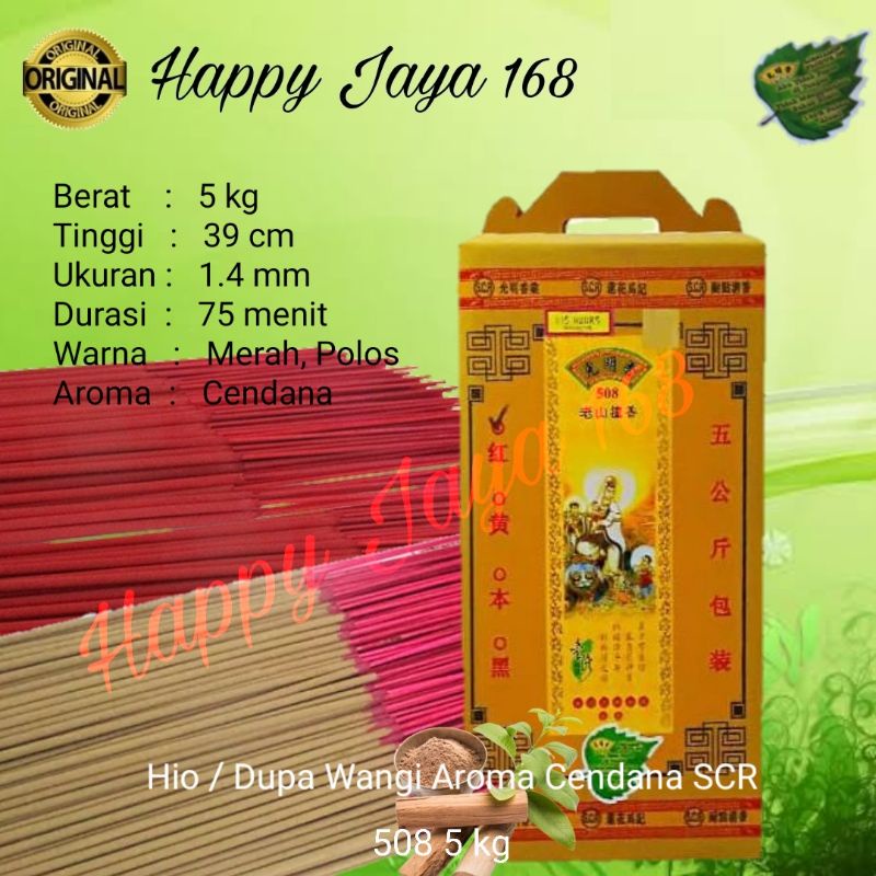 Dupa Hio Wangi Aroma Cendana SCR 5kg 39cm