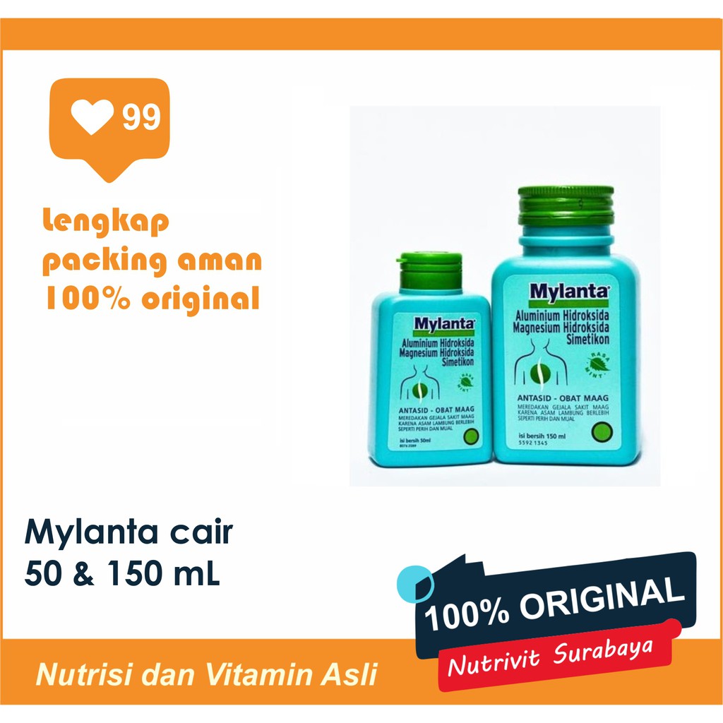 MYLANTA LIQ 50ML/ 150ML