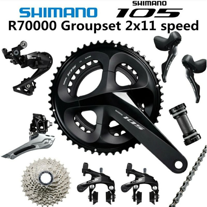 Groupset 105 R7000 fullset grupset shimano 105