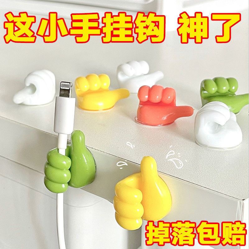 (BOW) Klip Holder Kabel USB Penjepit Gantungan Kunci Motif Jempol Tangan Serbaguna