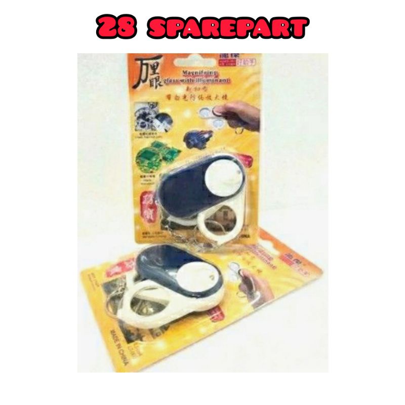 Kaca pembesar + lampu / magnifier glass + lamp ( small )