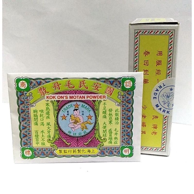 MO TAN HUN / MOTAN POWDER DEMAM PILEK