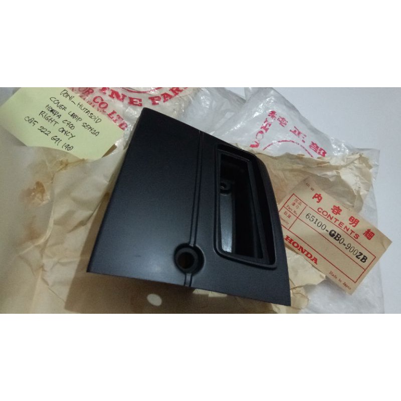 cover lampu senja c700 cover lampu senja c800 rumah lampu senja c700 rumah lampu c800 right only