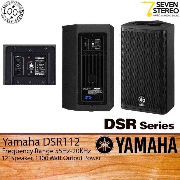 Yamaha DSR112 12 Inch 1300 Watt