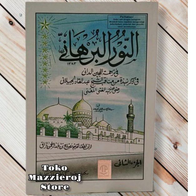 manaqib nurul burhan