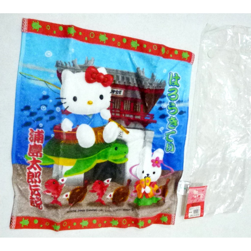 Handuk Hello Kitty Urashima Taro Original Sanrio Japan Limited