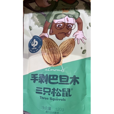 

Kacang almonds shou bao ba dan mu 手剥巴旦木 120gr