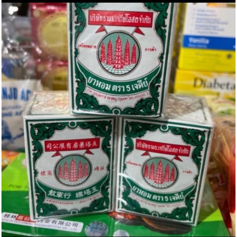 

Ya hom powder fives pagoda brand thailand/go tak sua menara lima thailand