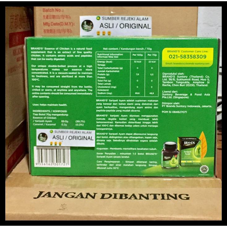 

TERLARIS! BRANDS SARI PATI AYAM 70gram UKURAN BESAR 12 BOTOL