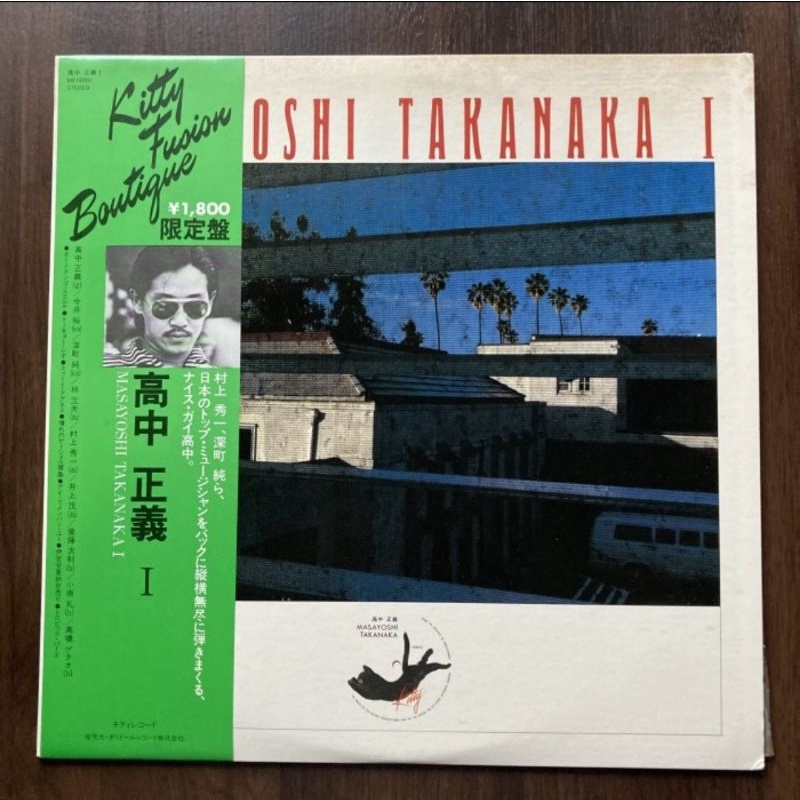 Vinyl Jazz , Masayoshi Takanaka - Masayoshi 1 , Piringan Hitam LP