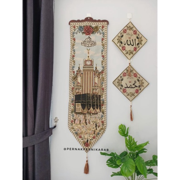 kaligrafi hiasan dinding kiswah ka'bah non payet ori mesir