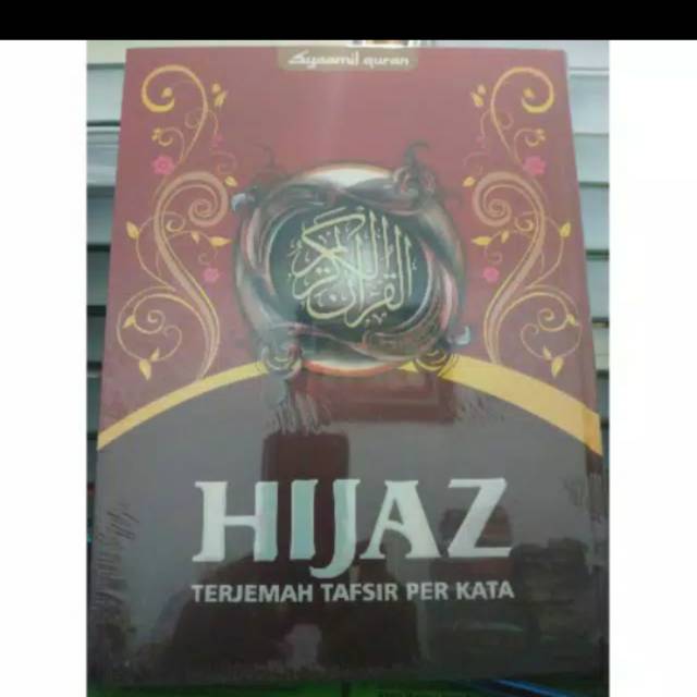 Al quran Hijaz A4 Syaamil Quran Terjemah Tafsir PerKata