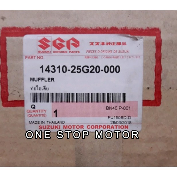 Silencer Knalpot Satria Fu Original Sgp Thailand 05-1