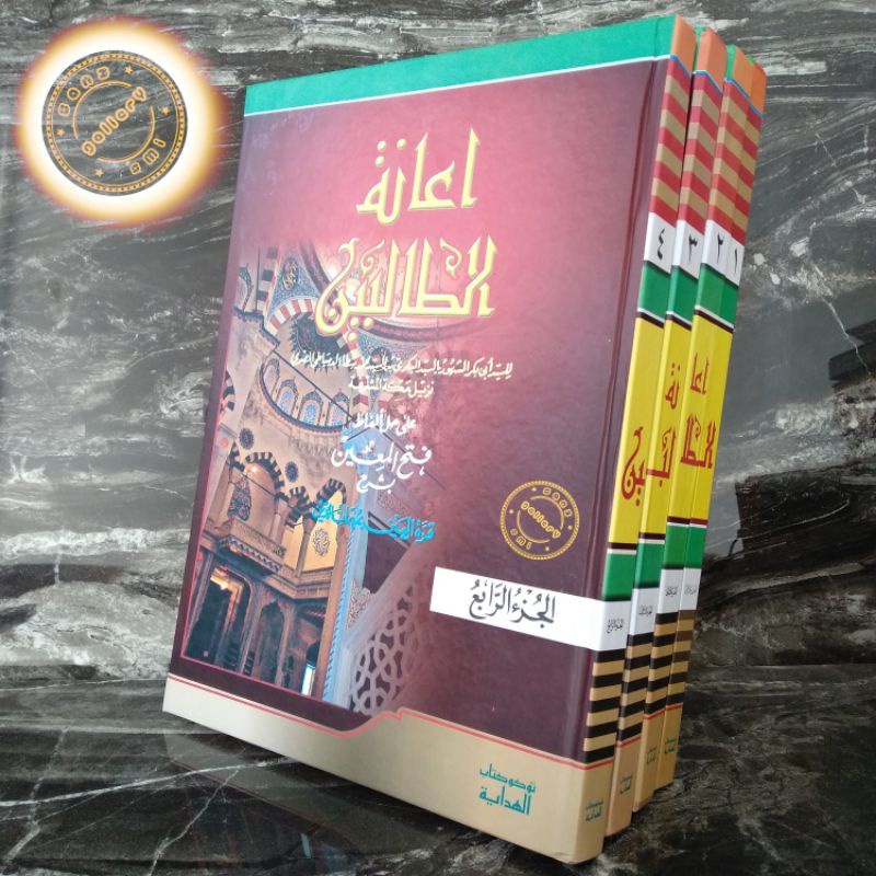 Kitab Ianah Tholibin