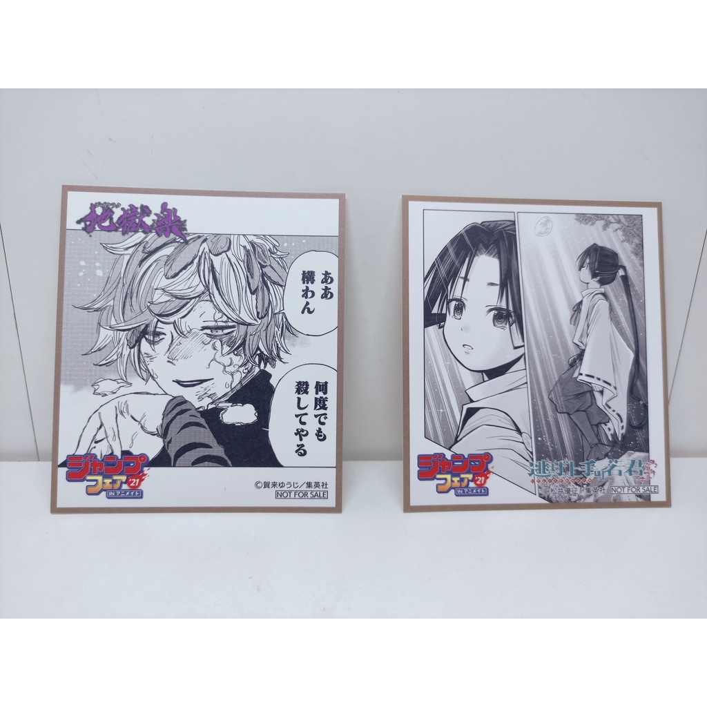 Mini Shikishi Jump Fest Original Japan 3