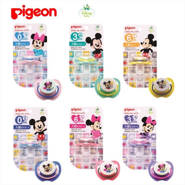EMPENG PIGEON