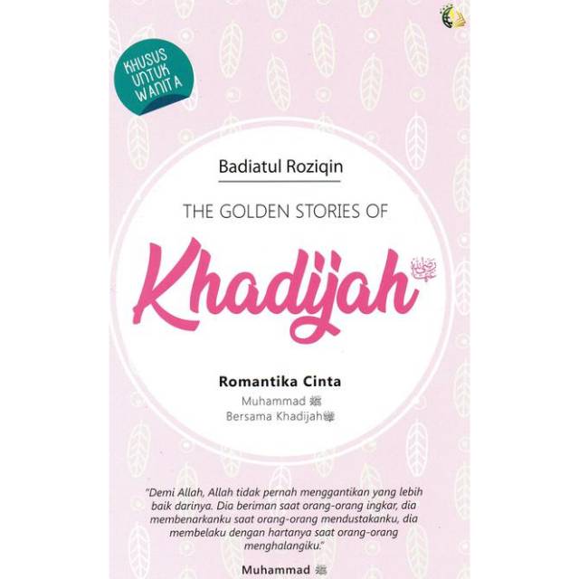 The Golden Stories Of Khadijah