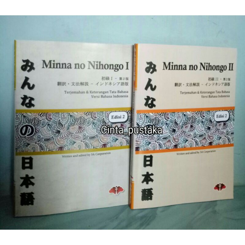 Jual Paket 2 Buku Minna No Nihongo Terjemahan Jilid 1 2 Edisi 2 Shopee Indonesia