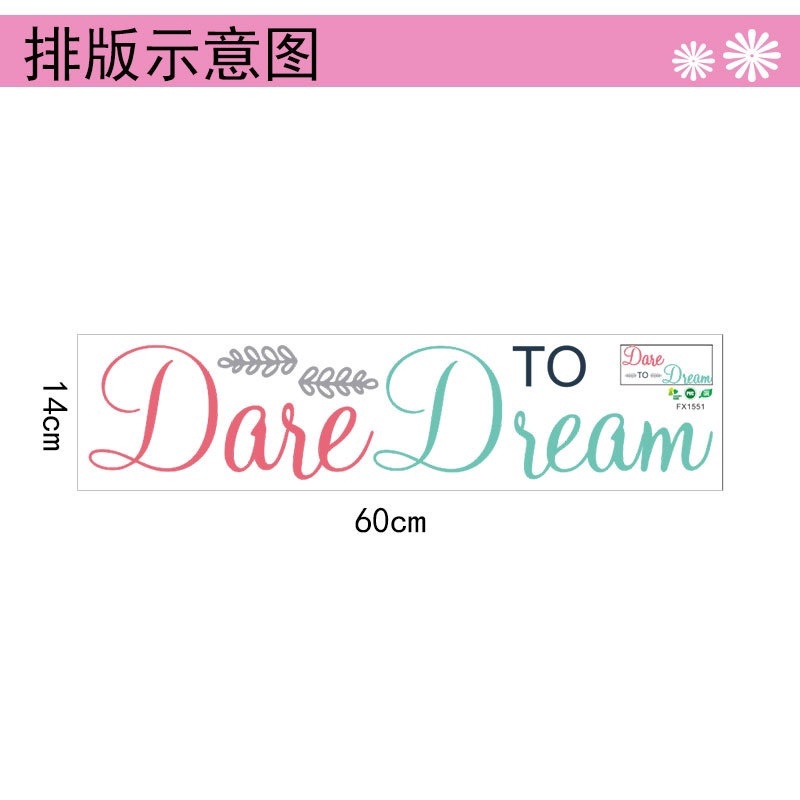 1pc Stiker Dinding Bahan PVC Mudah Dilepas Gambar Tulisan &quot;Dare to Dream&quot; Ukuran 14x60cm