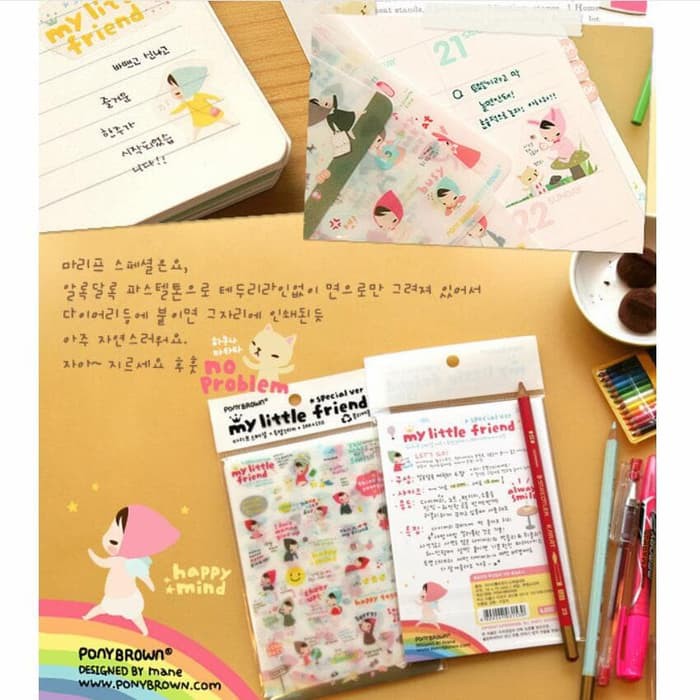 PONY BROWN Diary Sticker - My Little Friend special ver. (6pcs)