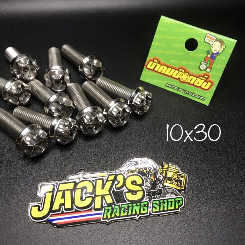 baut probolt stenlis 10x30 payu baut payu 10x30 baut probolt 10x30 baut 10x30 baut 14 3cm