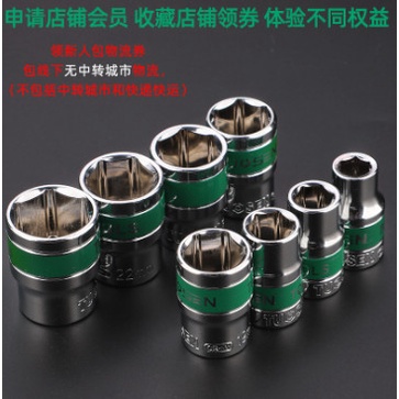 Socket Kunci Ring Pas BestGuard Socket Kunci Pas Ratchet Metrik 1/2inch