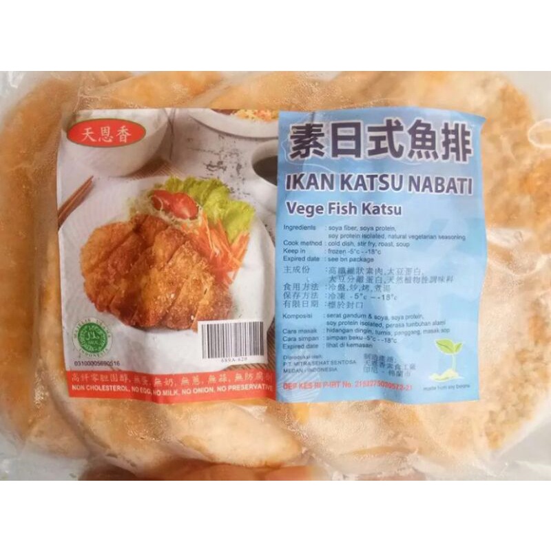 

Ikan katsu nabati 素日式鱼排450gr / vege fish katsu / frozen food vegetarian