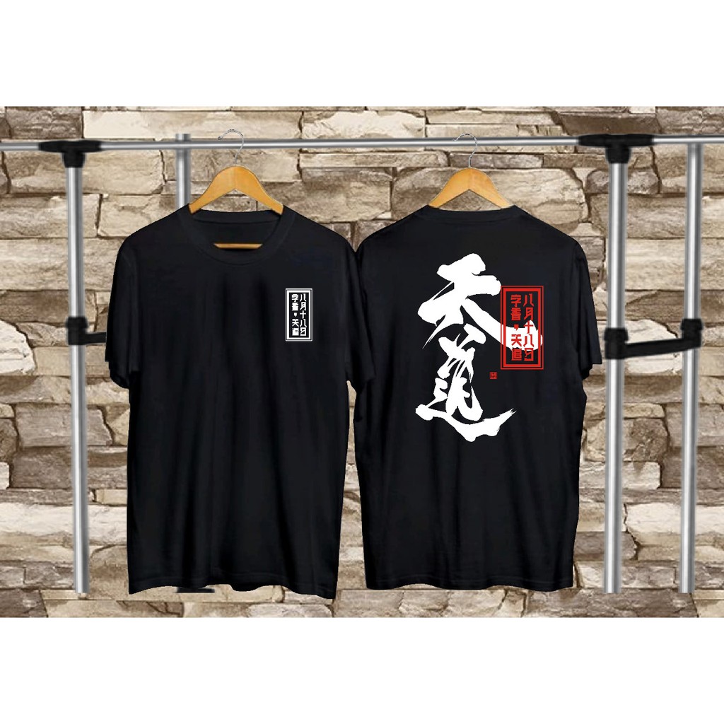 Kaos Kanji Cina/China/ Motif Tulisan Cina/Kungfu/Bahasa Cina-ALL Size fit to L