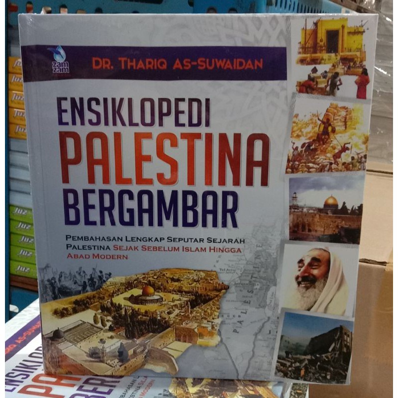 Ensiklopedi Palestina Bergambar
