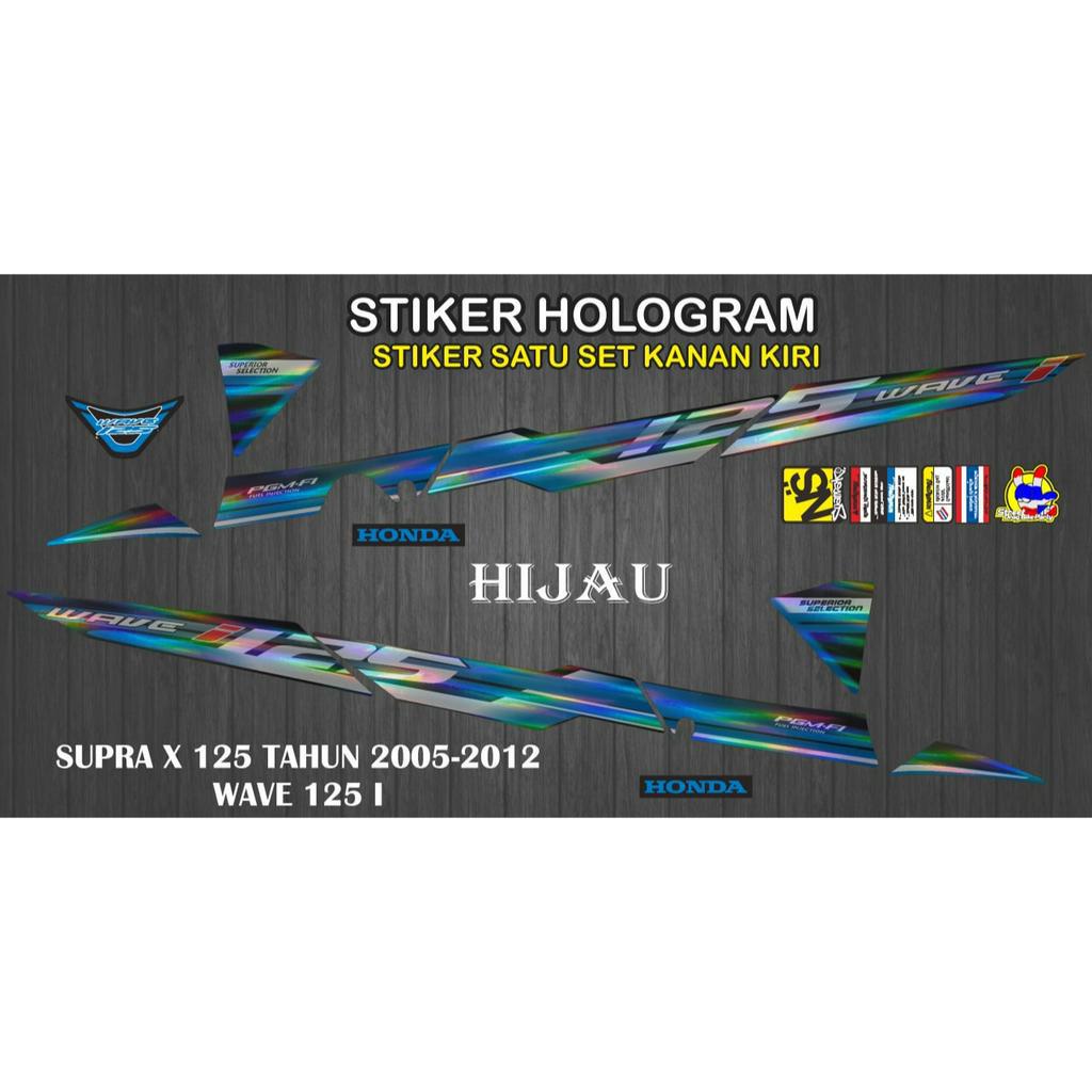 HOLOGRAM STRIPING VARIASI SUPRA X 125 2005-2012 MOTIF WAVE 125 I BAHAN LAMINASI ANTI LUNTUR