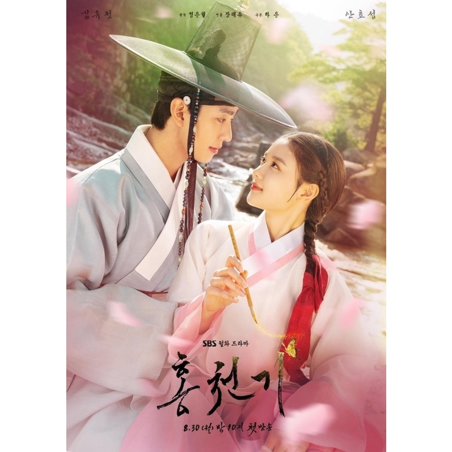 [K-DRAMA] Lovers Of The Red Sky