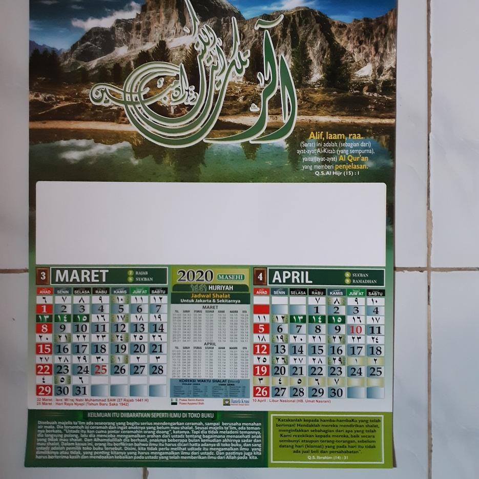 Shopee 12 12 X 358 Kalender Islami 2020 Tahun Hijriah Kalendar