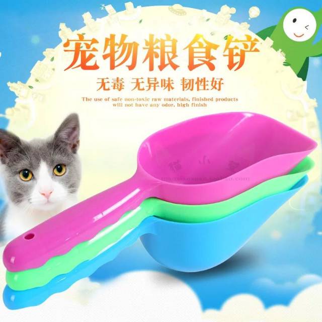 PH.Medan  DOG CAT FOOD SCOOP / SEKOP SEROKAN SENDOK MAKANAN ANJING KUCING