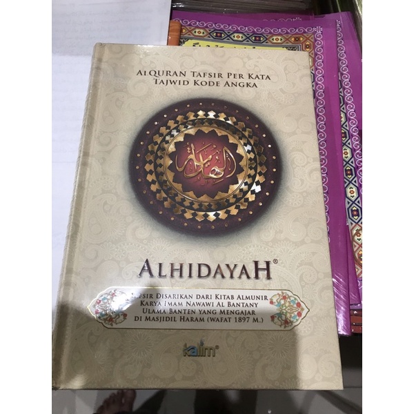 Al Qur’an tafsir perkata tajwid kode angka (ALHIDAYAH)